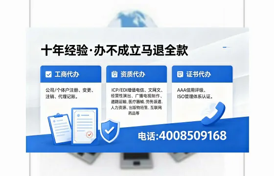 莆田个体户注销的全流程指南：用途、流程、费用与高效办理优势