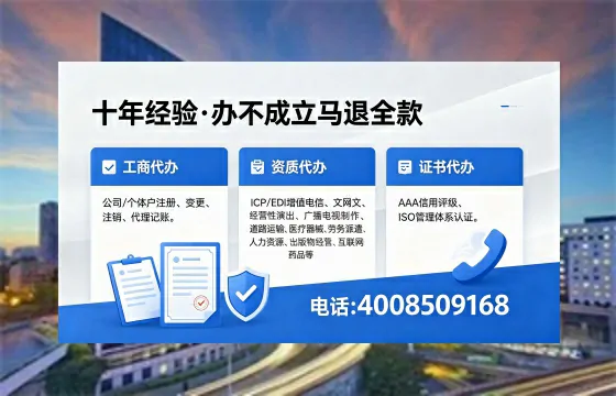 莆田办理<a href='https://www.xinlucheng.com.cn/'>人力资源许可证</a>的用处、流程与避坑指南