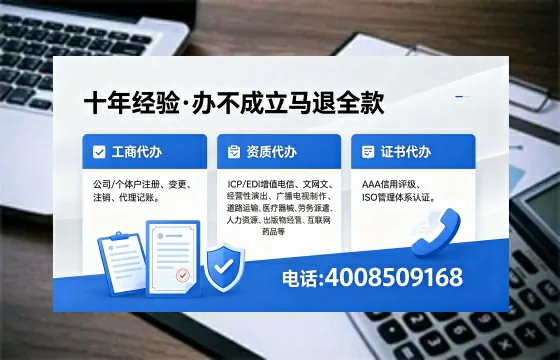 莆田<a href='https://www.xinlucheng.com.cn/'>公司注销</a>的必要性与高效办理指南：流程、材料与服务优势全解析