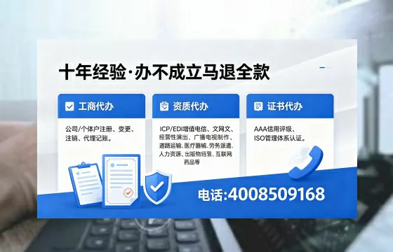 莆田办理<a href='https://www.xinlucheng.com.cn/'>医疗器械网络销售备案</a>的用处、流程与实战经验分享
