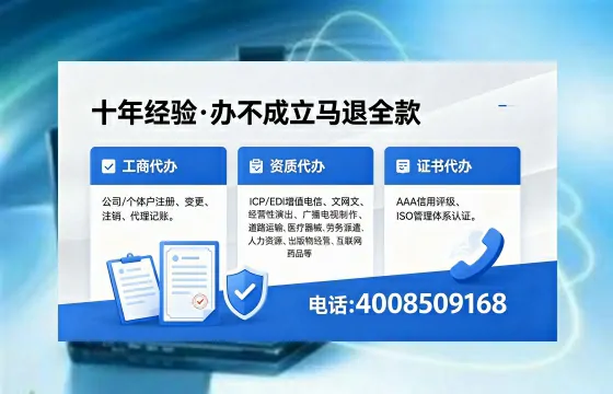 莆田办理<a href='https://www.xinlucheng.com.cn/'>医疗器械网络销售备案</a>的用处、流程与实战经验分享