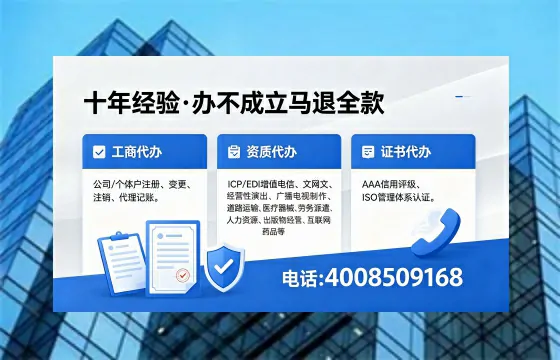 莆田办理SP、IDC、ISP、CDN、呼叫中心、VPN电信经营许可证的全面指南与实用价值