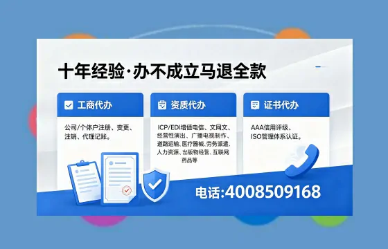 莆田办理<a href='https://www.xinlucheng.com.cn/'>食品经营许可证</a>的用途、办理流程及费用详解