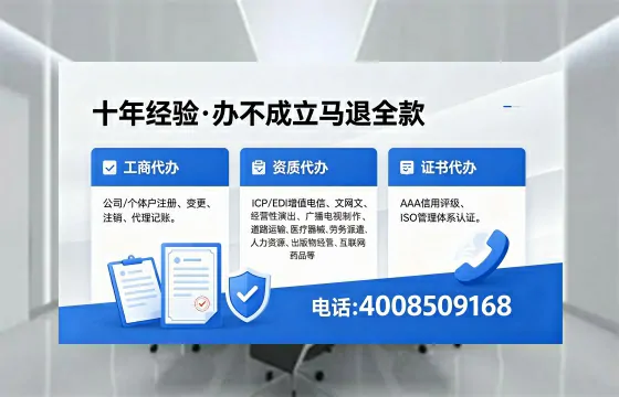莆田办理<a href='https://www.xinlucheng.com.cn/'>药品经营许可证</a>的用处、流程与避坑指南