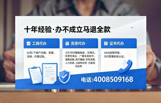 莆田办理<a href='https://www.xinlucheng.com.cn/'>劳务派遣许可证</a>的用处、流程与实用经验分享