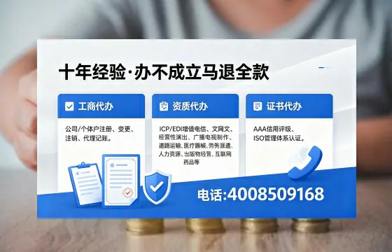 莆田办理<a href='https://www.xinlucheng.com.cn/'>网络文化经营许可证</a>的用处、流程与费用详解