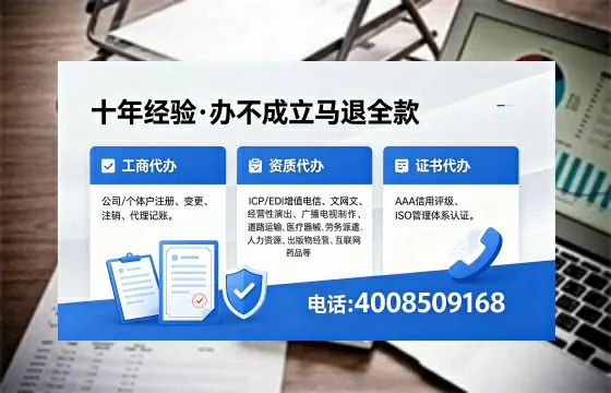 莆田个体户注销的全流程指南：用途、流程、费用与高效办理优势