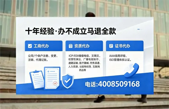 莆田办理<a href='https://www.xinlucheng.com.cn/'>拍卖许可证</a>的用处、流程与避坑指南