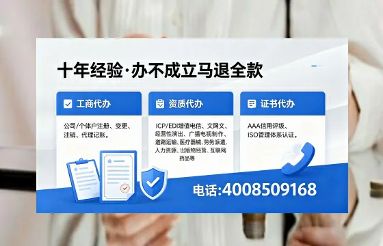 莆田办理<a href='https://www.xinlucheng.com.cn/'>网络文化经营许可证</a>的用处、流程与费用详解