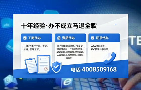莆田办理<a href='https://www.xinlucheng.com.cn/'>公司注册</a>的全流程指南：用途、流程、费用及高效办理优势