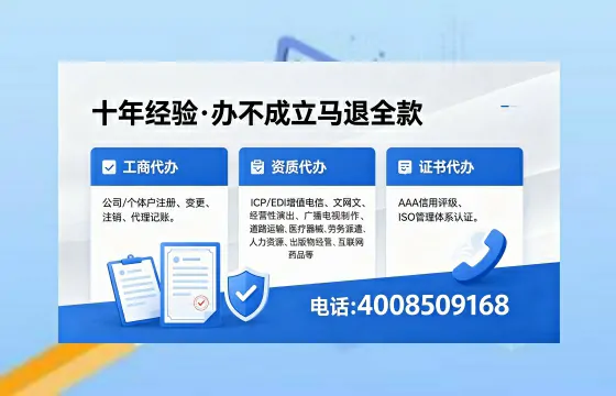 莆田办理SP、IDC、ISP、CDN、呼叫中心、VPN电信经营许可证的全面指南与实用价值