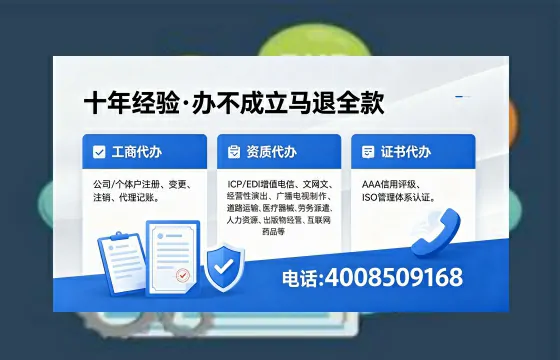 莆田办理<a href='https://www.xinlucheng.com.cn/'>拍卖许可证</a>的用处、流程与避坑指南