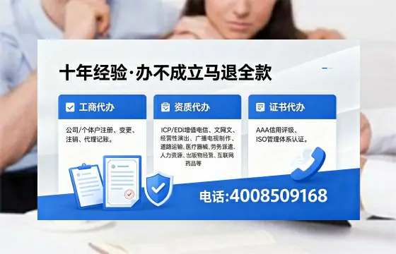 莆田办理<a href='https://www.xinlucheng.com.cn/'>医疗器械三类经营许可证</a>的用处、流程与实战经验分享