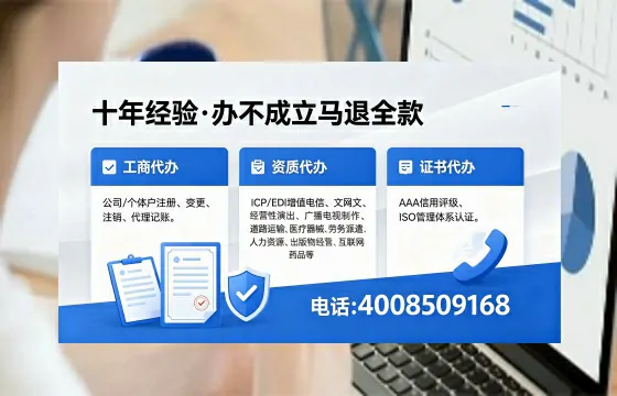 莆田办理<a href='https://www.xinlucheng.com.cn/'>互联网药品许可证</a>的用处、流程与避坑指南