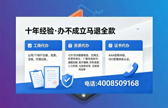 莆田办理广播电视节目制作许可证的全流程指南与实用价值解析