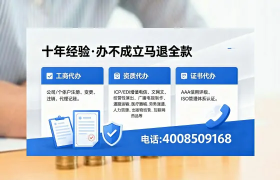莆田办理<a href='https://www.xinlucheng.com.cn/'>劳务派遣许可证</a>的用处、流程与实用经验分享