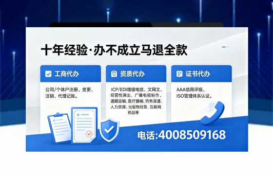 莆田办理<a href='https://www.xinlucheng.com.cn/'>公司注册</a>的全流程指南：用途、流程、费用及高效办理优势