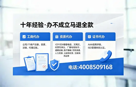 莆田办理<a href='https://www.xinlucheng.com.cn/'>人力资源许可证</a>的用处、流程与避坑指南
