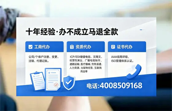 2026年莆田<a href='https://www.xinlucheng.com.cn/'>广电短剧三件套</a>办理指南:网络文化、ICP、广播电视节目制作资质详解