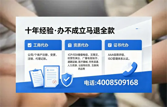 2026年莆田<a href='https://www.xinlucheng.com.cn/'>广电短剧三件套</a>办理指南:网络文化、ICP、广播电视节目制作资质详解