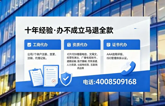 莆田办理<a href='https://www.xinlucheng.com.cn/'>药品经营许可证</a>的用处、流程与避坑指南